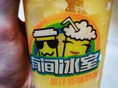 -有间冰室(侨港风情街店)