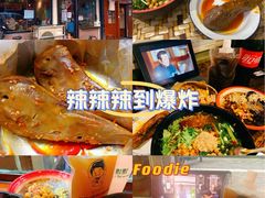 -爆炸头阿姨小四川正宗川味小吃(无任何分店)