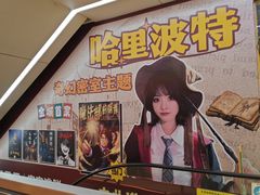 -谜盒子奇幻密室(南屏店)