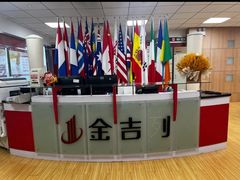 -金吉列留学·语培·小语种(武昌分公司)