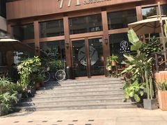 -771餐吧·咖啡·西餐·烤肉(金湖广场店)