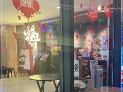 -捞王锅物料理(四川北路店)
