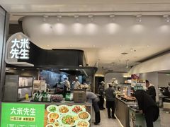 -大米先生(龙湖上城天街店)