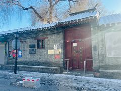 -北京国子监胡同