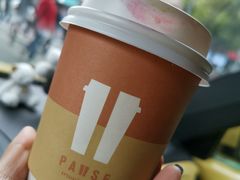 -PAUSE(恒大广场店)