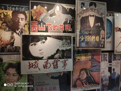 -上海电影博物馆