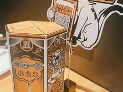 -太二酸菜鱼(正大广场店)