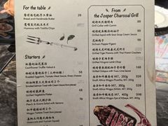 -LESCEDARS Brasserie Bistro香柏树