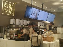 -奈雪的茶(市百一店)
