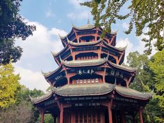 -成都杜甫草堂博物馆
