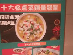 -阿伟海鲜楼·福建菜(延寿店)