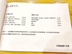 -金生隆(六铺炕店)