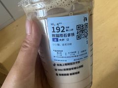 -瑞幸咖啡(上地国际创业园东区店)