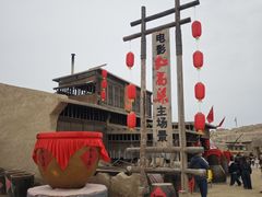 -镇北堡西部影城