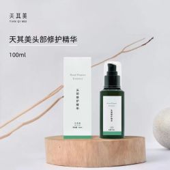 -天其美科学美肤·生发健康管理