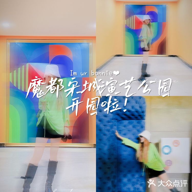 喂！魔都宋城开园啦！