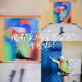 喂！魔都宋城开园啦！