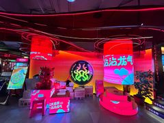 -大龙燚火锅(太古里店)