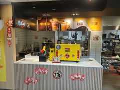 -麦当劳(乳山路店)