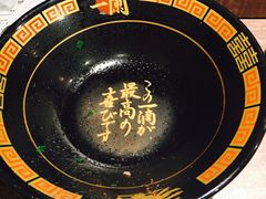 -一蘭拉面(新宿中央东口店)