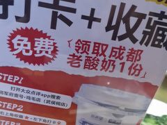 -将军府·鸡毛店(武侯祠店)