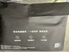 -华为授权服务中心(通州万达广场)