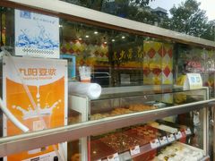 -包道广式点心专门店(振业店)