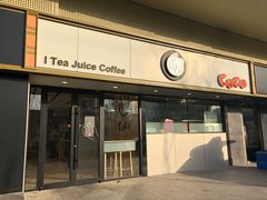 门面-CoCo都可(双井家乐福店)