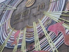 -皇庭广场(福华三路店)