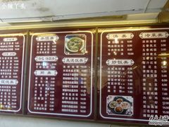 -四宜糕团店(南大街店)