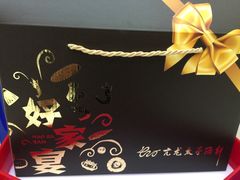 亢龙太子酒轩(东湖路店)-亢龙太子酒轩(东湖店)