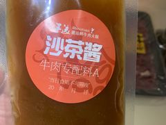 -手选潮汕鲜牛肉火锅(二七广场店)