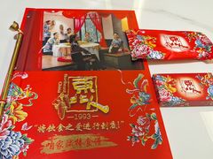 -东北人·东北菜(罗湖店)