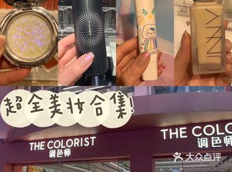 广州彩妆探店超少女超好逛！！