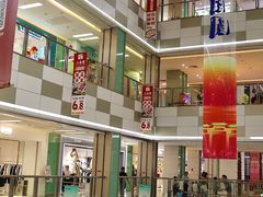 -乐海城市广场(同安店)