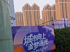-鹏欣水游城