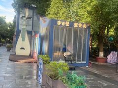 -李百蟹·江南蟹黄面·河景餐厅(夫子庙总店)