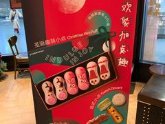 -星巴克(上海南站店)