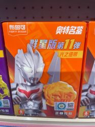 -玩具反斗城(万象汇店)