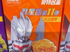 -TOYSRUS玩具反斗城(杭州萧山万象汇店)