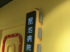 -Xcape异时刻密室逃脱真人NPC(新世界百货崇文店)