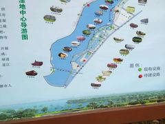 android_upload_pic-艾溪湖湿地公园