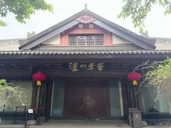 -泸州老窖景区