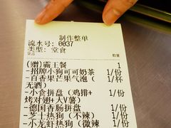 -Eckl’s爱氏热狗(猫街店)