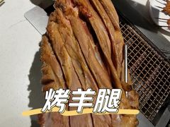 -AK47烤羊腿串吧(柳浪家园店)