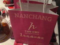 -千百味红餐厅·江西菜(绿地双子塔店)