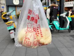 -清泉阁包子铺(中山路店)