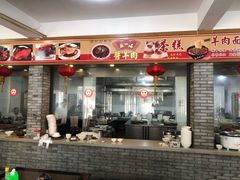 门面-张一品食府