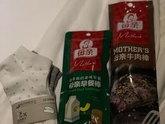-麦德龙(徐州开发区店)