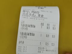 -味然香(起义路店)